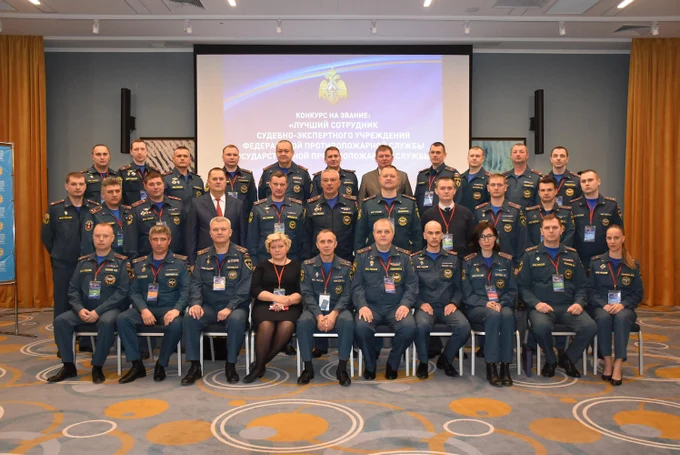 Всероссийский конкурс на звание "Лучший сотрудник СЭУ ФПС"